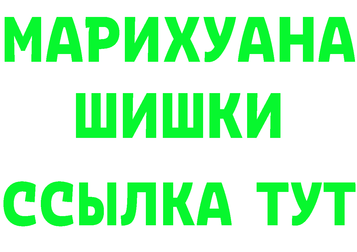 Бутират вода как зайти даркнет кракен Североморск