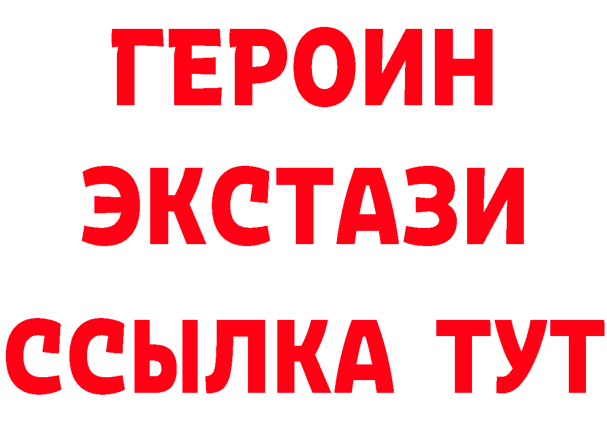 Продажа наркотиков  телеграм Североморск